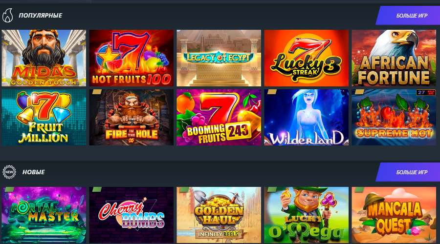 Слоты онлайн казино